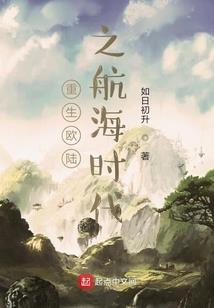 我愿意一直陪着你