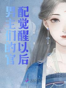 末世，星影