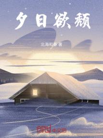 维度幻想