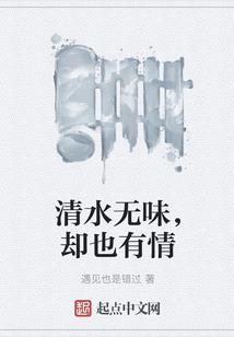横行异世农家女