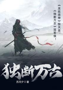 小仙来也