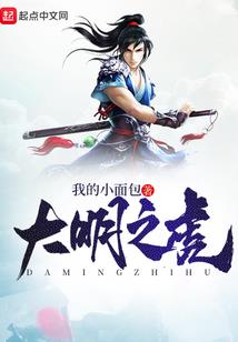以剑为名——绛株