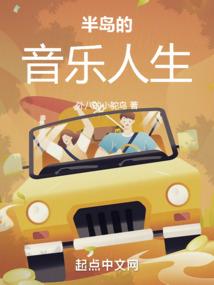 无死道