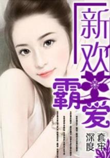 宦为妃