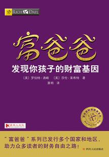启禀王爷，王妃会捉鬼