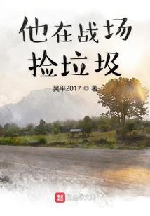青春年少无极限