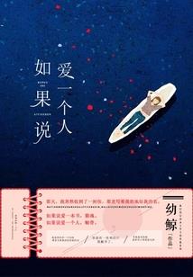 斗罗：轮回九世，终归成神