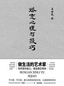 秋葬的过客