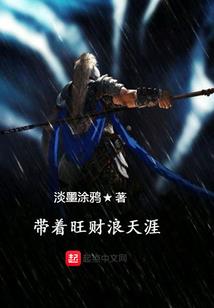 霸道少爷，女仆别走