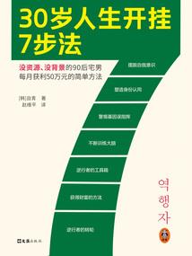 千年迷之我是谁
