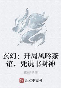 热辣鲜妻：总裁老公，别玩火