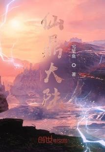 飞刀与白马