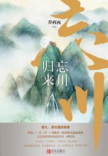 重生之千金金马影后