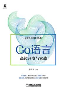 骷髅炽天使
