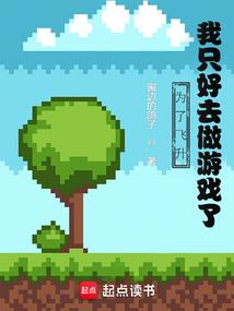 高中的路上