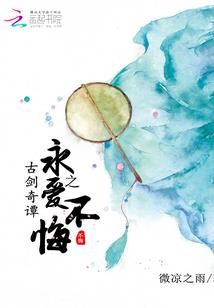 无限穿梭二次元系统