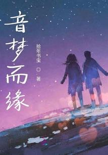 不小心成了动漫天花板！