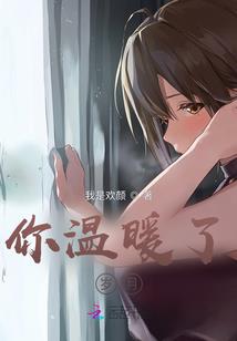 凤舞九天之凤知我心