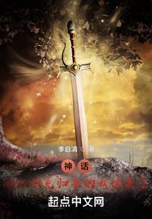 星际男神我前夫