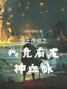 泉奈不姓宇智波