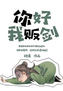 神鬼之书