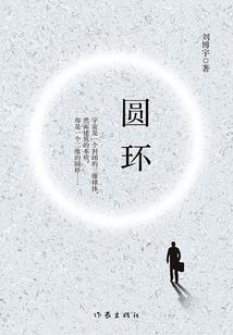 我与总裁的纠缠