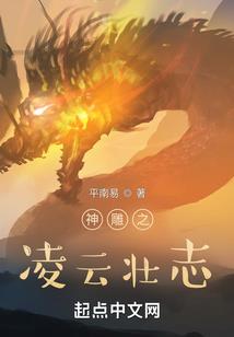 灵界路贱不平一声吼