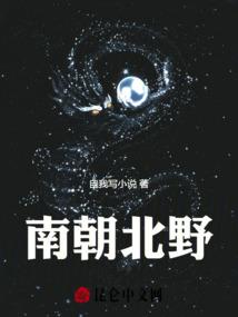 独霸公主