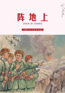 异世界转生：都市