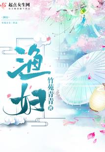 王者系统之穿穿到末世