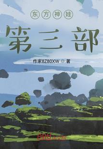 仙毅