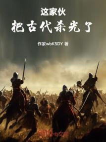 重生逍遥一生