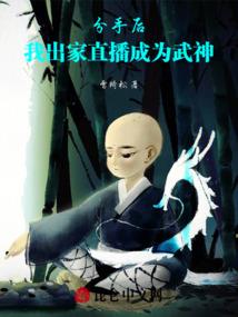 夏夜星海有梦