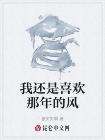 揭开所有真相，他们还能在一起