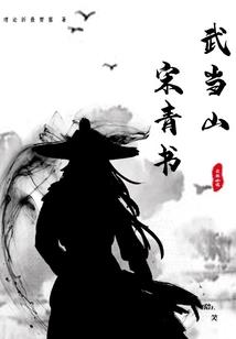 美男攻略破坏者