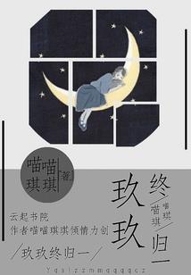 北上迷梦