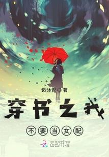微凉，如泡沫一般的爱情