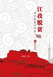 血色信途