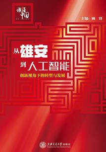 明辰决