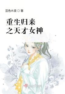 未成熟的青果