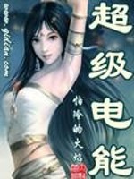 逆天狂妃