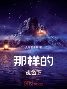油画中的电梯