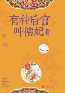 天使公主的复仇恋曲