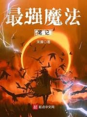 萝卜传奇