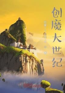 未梦战妆