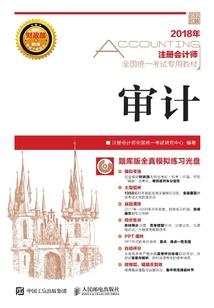 智脑修真记