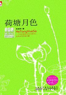 发个扣扣去三国