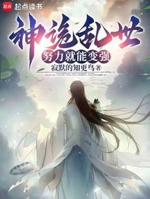 妃常疯癫之美人暖香