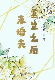 偏生心动