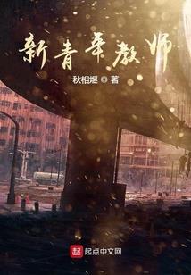 人间神印